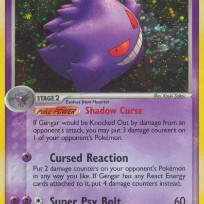 Gengar (5/92) (LM)