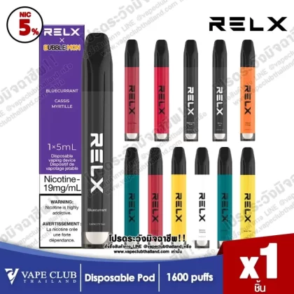 Relx X Bubble Mon 1600 Puffs Disposable Pod
