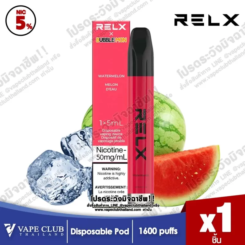 Relx X Bubble Mon 1600 Puffs Disposable Pod - Image 2