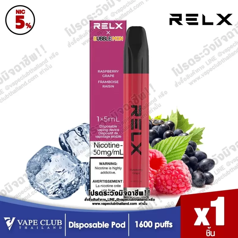 Relx X Bubble Mon 1600 Puffs Disposable Pod - Image 3