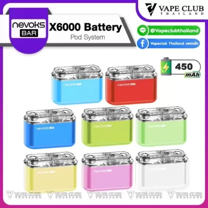 Nevoks Bar X6000 Battery 450 mAh