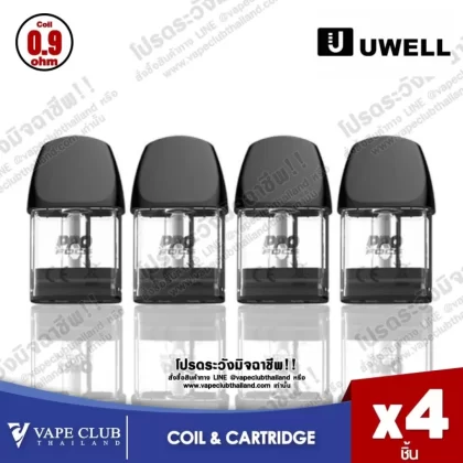 Uwell Caliburn A2 / AK2 / A2S Refill Pod