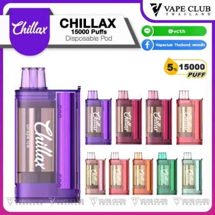 CHILLAX 15000 Puffs Disposable Pod - Vapeclubth