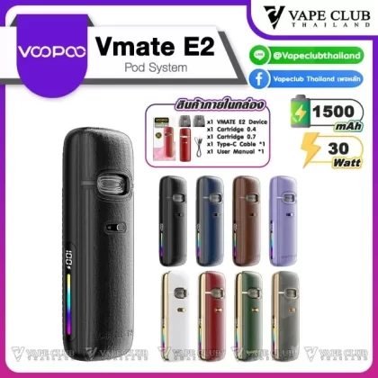 Voopoo Vmate E2 Pod System - Emerald Green, Jet Black