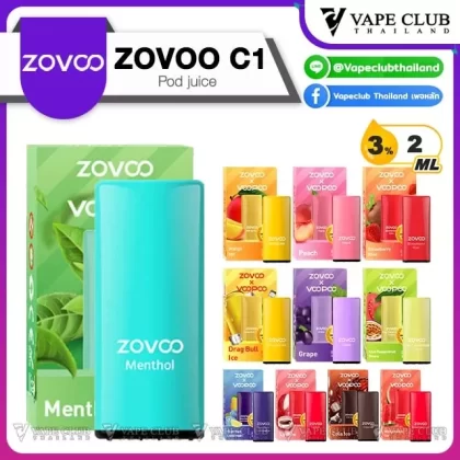 Zovoo C1 Pod Juice (หัวน้ำยาสามารถใช้ร่วมกับเครื่อง Relx Infinity/Phantom/Lite)