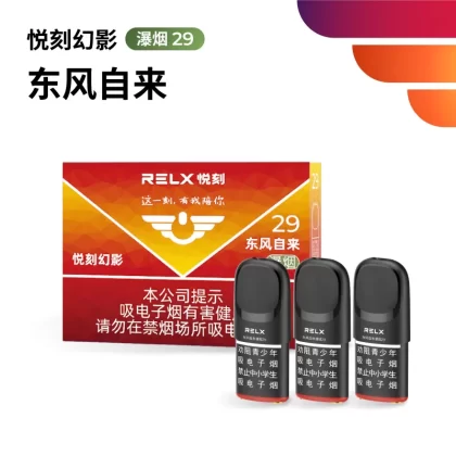 Vape Products E5FBE7