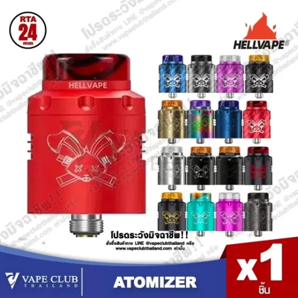 Hellvape Dead Rabbit V.3 RDA 24MM - Blue, Rainbow (4A63E1)