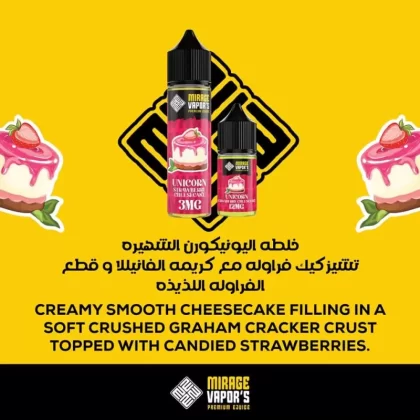 MIRAGE MTL UNICORN VAPE ELIQUID - Elegantvapestore