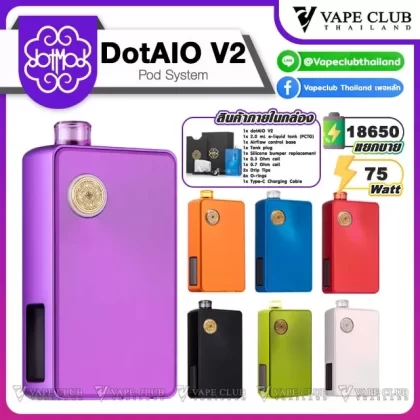 Dotmod DotAIO V2 Pod Kit
