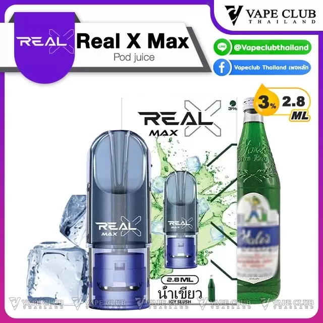 Real X Max Pod Juice - Image 2