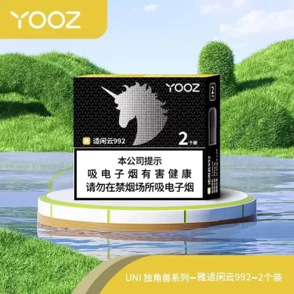 Original YOOZ 5th Generation UNI GB (Guo Biao) National Standard Vape Pod Cartridges 2 pieces/Pack ( Worldwide)