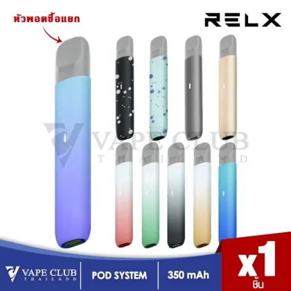 Relx Gradient Pod Kit