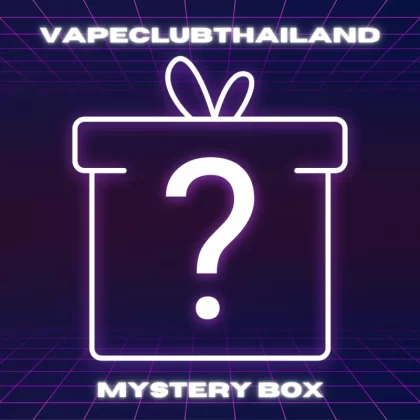 VC Mystery Box ของขวัญปีใหม่ มูลค่า 2500 บาท