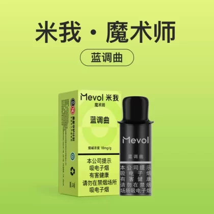 Vape Products A5EA00