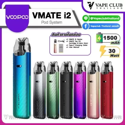 Voopoo Vmate i2 Pod System