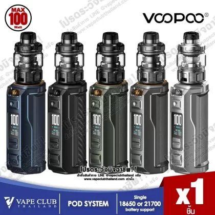 Voopoo Argus XT Kit - Lime Green, Graphite