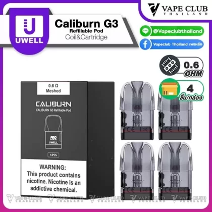 Uwell Caliburn G3 Refillable Pod