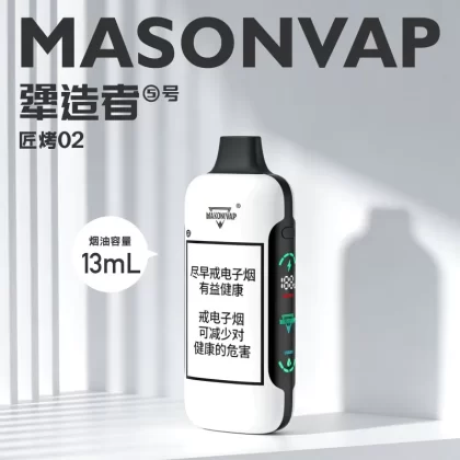 Vape Products A69C6E