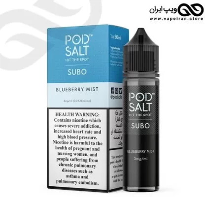 Podsalt Blueberry Mist - (High VG); Vape Product, Vape Product; Vape Product
