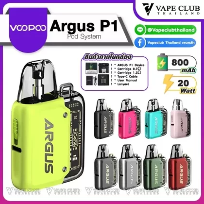 Voopoo Argus P1 Pod Kit - Green, Red