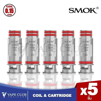 Smok Coil RPM 3 (คอยล์ใช้กับเครื่อง RPM 5/RPM 5 PRO)