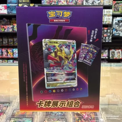 Pokémon TCG: Chinese Frame (Giratina) (Simplified Chinese) - Vape Store