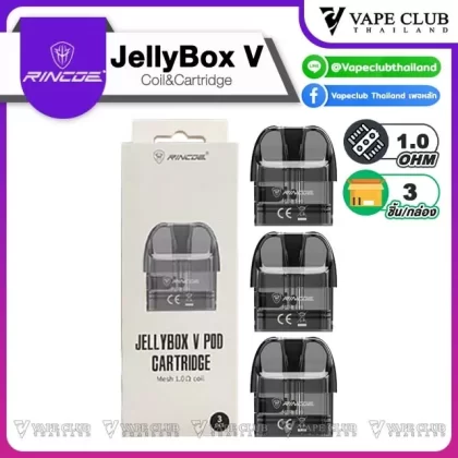 Rincoe JellyBox V pod Cartridge